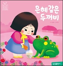 상품명