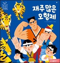 상품명