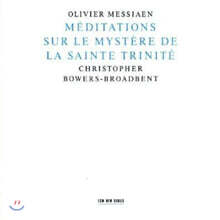 Christopher Bowers Broadbent 메시앙: 성 트리니티의 미스터리에 대한 명상 (Messiaen : Meditations Sur Le Mystere De La Sainte Trinite)