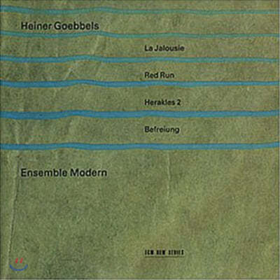 Christoph Anders 괴벨스: 질투 (Heiner Goebbels : La Jalousie) 