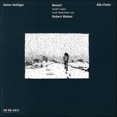 David James 하인츠 홀리거: 곁에 두고, 알브-체르 (Heinz Holliger: Beiset, Alb-Chehr)
