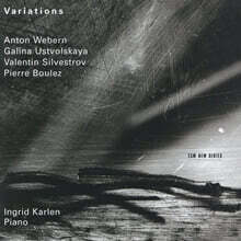 Ingrid Karlen 베베른: 피아노 변주곡 (Webern: Variation Op.27)
