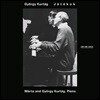 Gyorgy Kurtag 쿠르탁: 게임 (Marta Kurtag: Jatekok)