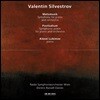 Alexei Lubimov 발렌틴 실베스트로프: 메타뮤직, 후주곡 (Valentin Silvestrov: Metamusik, Postludium)