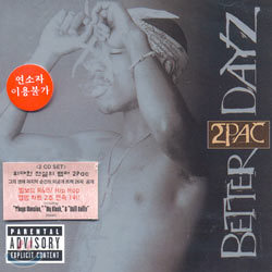 2Pac - Better Dayz