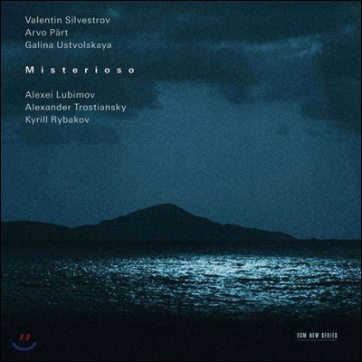 Alexei Lubimov 실베스트로프 / 페르트 / 우스트볼스카야 : 미스테리오조 (Silvestrov / Part / Ustvolskaya : Misterioso)