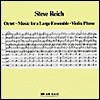 스티브 라이히: 8중주 (Steve Reich: Music for Large Ensemble)