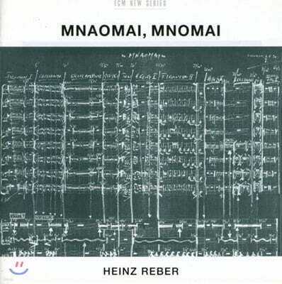 Tschin Zhang 레베르: 나오마이 노마이 (Reber : Mnaomai Mnomai)
