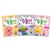 뽀롱뽀롱 뽀로로 똑똑 수놀이 3종 세트 : 공간 + 수세기 + 규칙과 분류