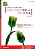 일러스트레이터 CS3 + 포토샵 CS3