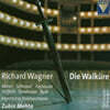 Zubin Mehta 바그너: 발퀴레 (Wagner : Die Walkure)