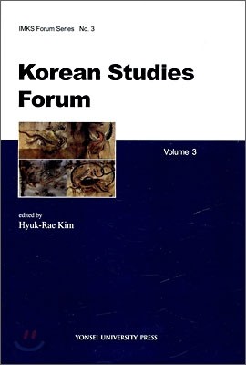 Korean Studies Forum