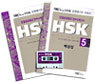 HSK 실전테스트 시리즈 5