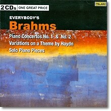 브람스 : 피아노 협주곡 1번 & 2번, 하이든 변주곡, 솔로 피아노 소품들