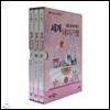 EBS 세계 테마기행 (일본 문화기행 2)