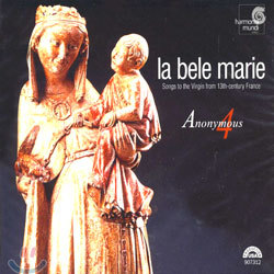 아름다운 마리아 : 13세기 프랑스 성모의 노래