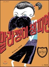 상품명