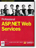 ASP.NET Web Services