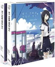 상품명