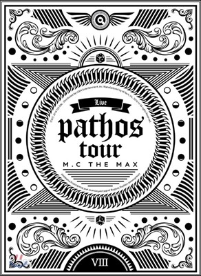 M.C the Max (엠씨더맥스) - Pathos Tour Live Album