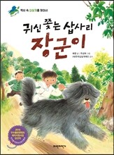 상품명