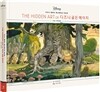 THE HIDDEN ART OF 디즈니 골든 에이지