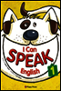 I Can Speak English! 1(Student Book+Work book)
