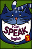 I Can Speak English! 3(Student Book+Work book)
