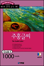 상품명