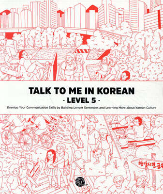 Talk To Me In Korean Level 5