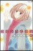 コミンカビヨリ 6