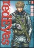 red Eyes レッドアイズ 21