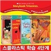 (DVD+BOOK) 스콜라스틱 단계별 학습 4단계