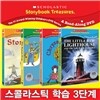 (DVD+BOOK) 스콜라스틱 단계별 학습 3단계