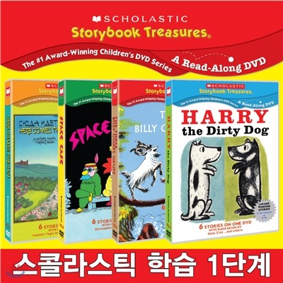 (DVD+BOOK) 스콜라스틱 단계별 학습 1단계