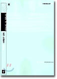 (꼭N쏙) 사회탐구 경제(7차)(2003년)