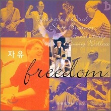 영동제일교회 다윗의 장막 5집 - 자유 Freedom : Live