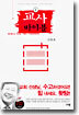 교사 바이블