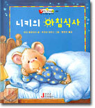 상품명