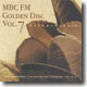 MBC : FM Golden Disc - 한국인이 좋아하는 팝송 7집