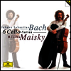 바흐: 무반주 첼로 모음곡 (Bach: Complete Cello Suites) (180g)(3LP Boxset) - Mischa Maisky