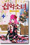 상품명