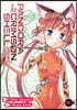 Pandora in the Crimson Shell: Ghost Urn, Volume 6