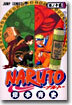 NARUTO ナルト 15