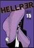 헬퍼 hellper 15