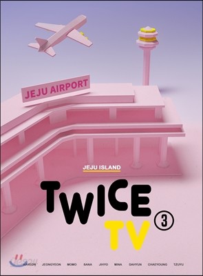 트와이스 (TWICE) - TWICE TV3 [5천장 한정반]