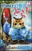 猫mix幻奇譚とらじ  10