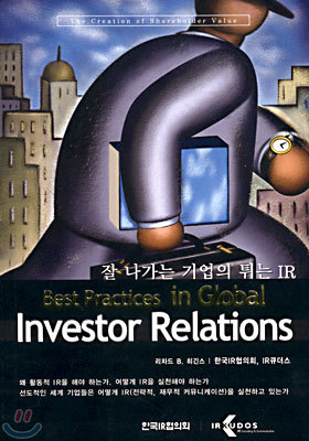 Investor Relations