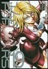 テラフォ-マ-ズ 19