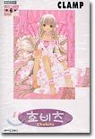 Chobits 쵸비츠 6